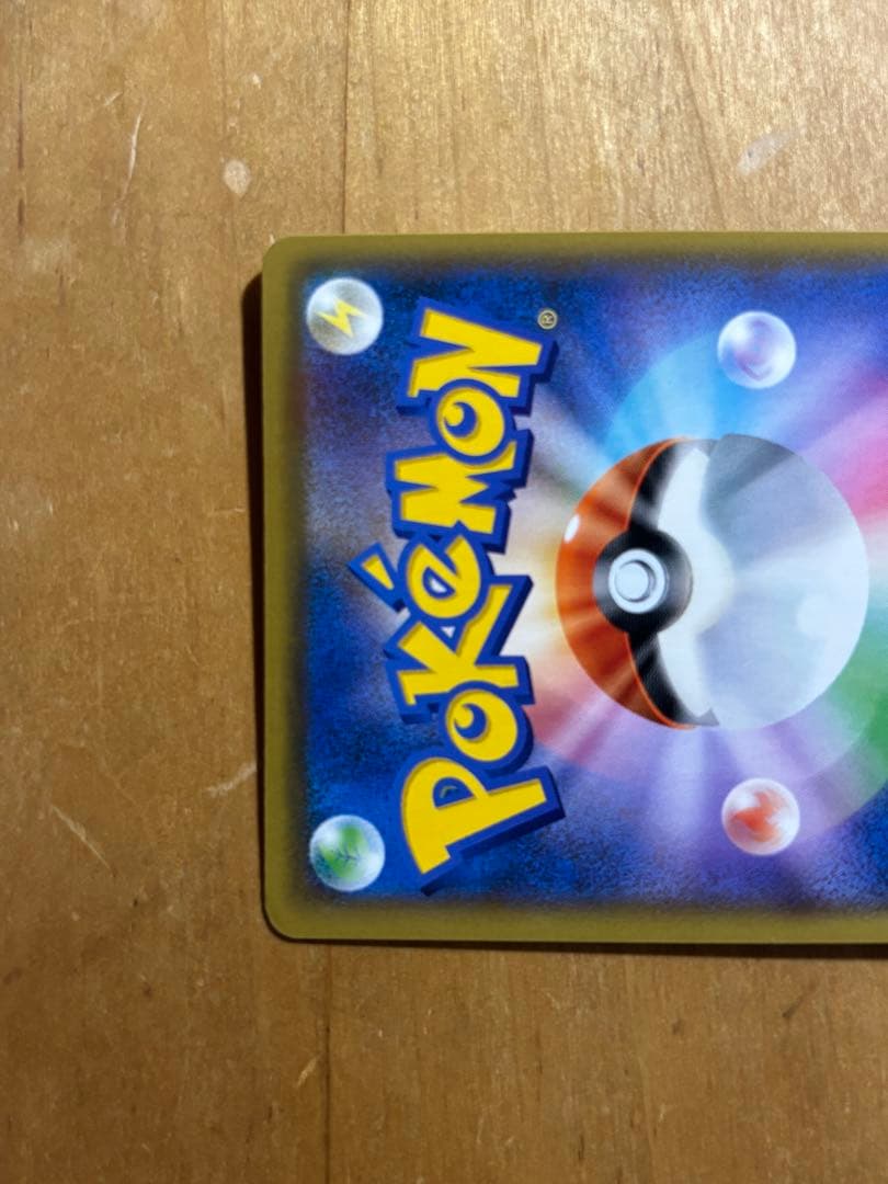 ポケモンカード アルセウス&ディアルガ&パルキア GX SR SA 三神