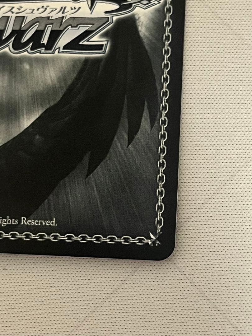 ws ヴァイスシュヴァルツ　Boom Boom Pow 花海咲季 SP サイン