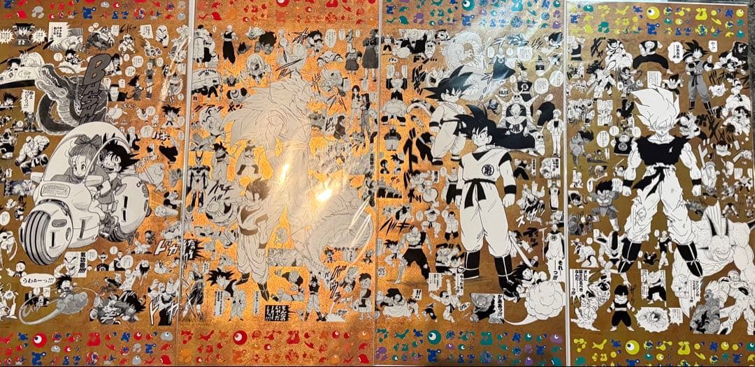 ドラゴンボール　DRAGON BALL 特殊加工印刷ポスター全4種 万博　限定 EXPO2025 『DRAGON BALL』特殊加工印刷ポスター全4種 万博限定