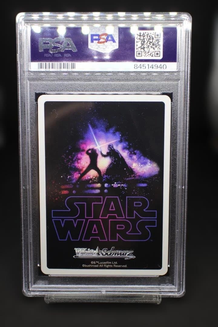 PSA10】フォースの繋がり レイ SW/SE39-020SP - メルカリ