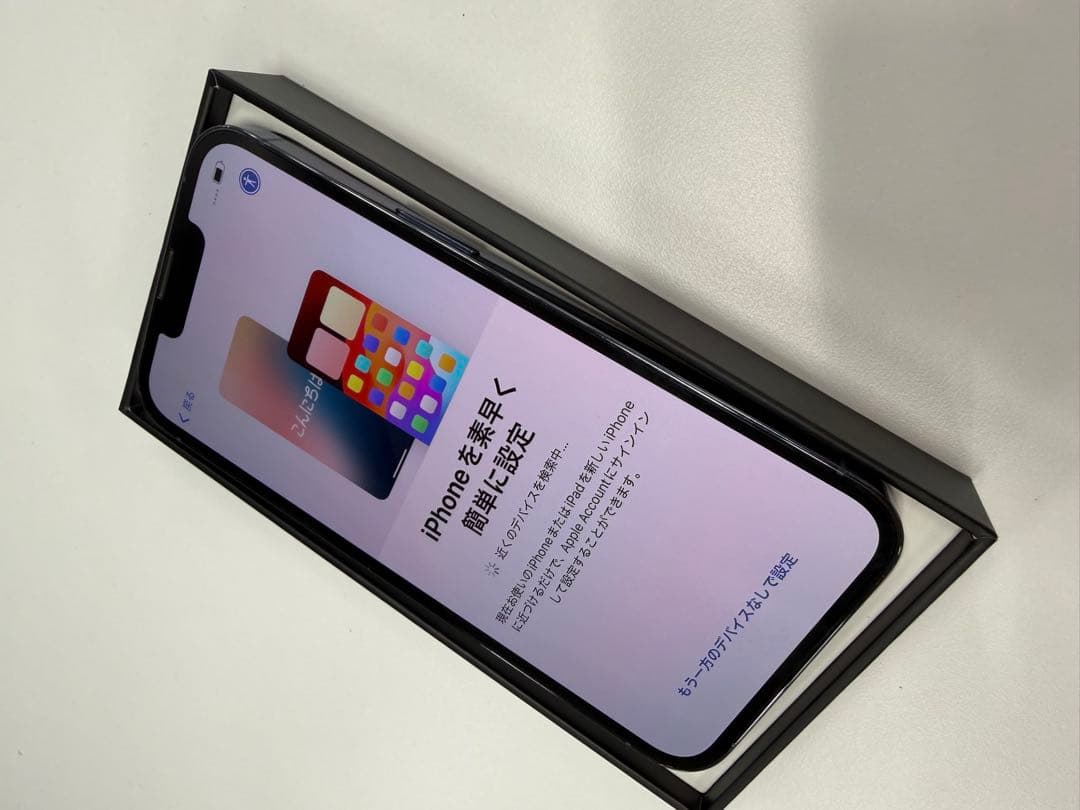 y*o様 Apple iPhone 13 Pro 256GB SIM