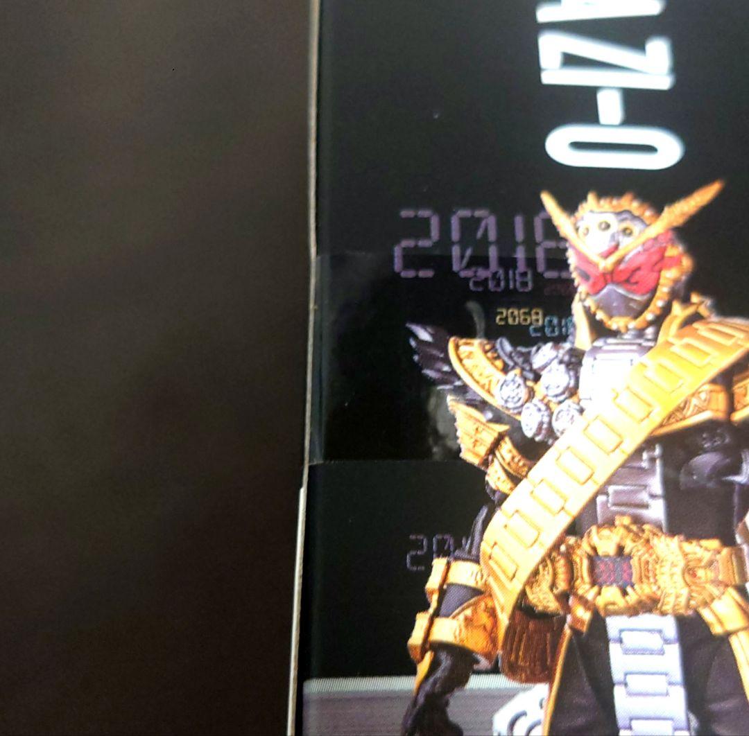 S.H.Figuarts　仮面ライダーオーマジオウ　未開封