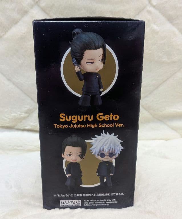 未開封　呪術廻戦　ねんどろいど　高専　五条悟　夏油傑　セット