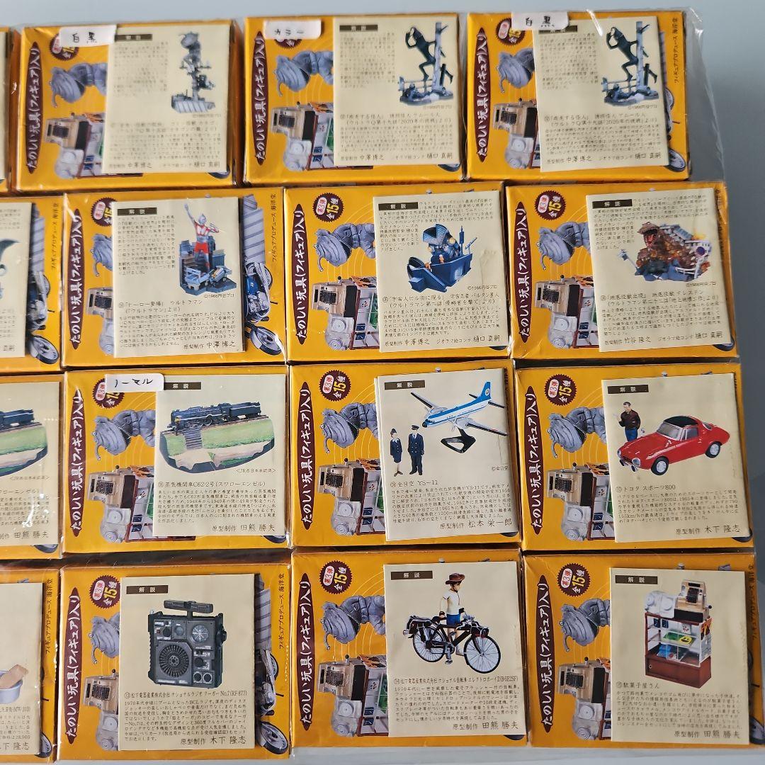 新タイムスリップクリコ 19種類コンプリート品