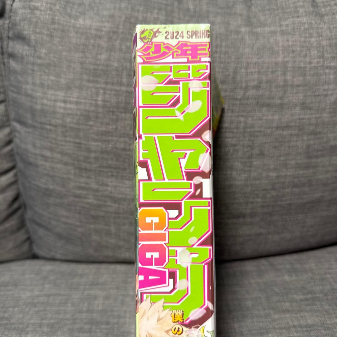 早い者勝ち　ジャンプgigaごと ヒロアカ アクリルスタンド フルセット