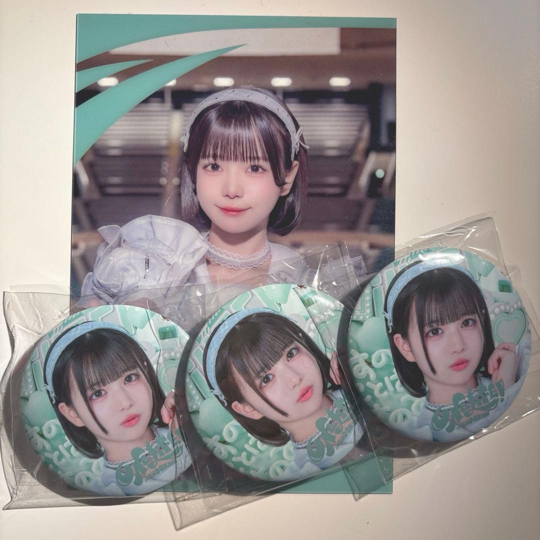 iLiFE! 武道館 一番くじ あいす まとめ売り - メルカリ