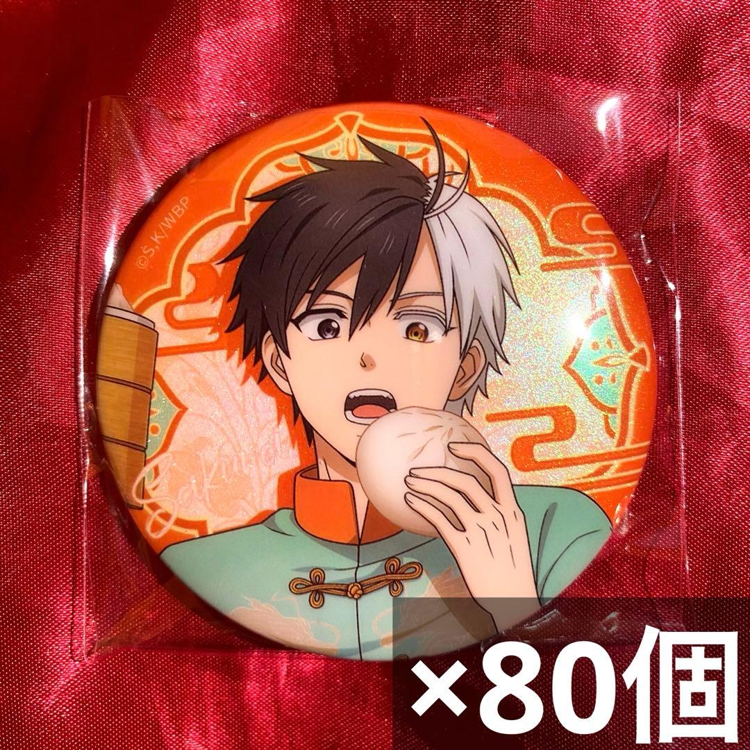 WINDBREAKER ウィンブレ 桜遥 缶バッジ WINDBREAKER ウィンブレ 桜遥