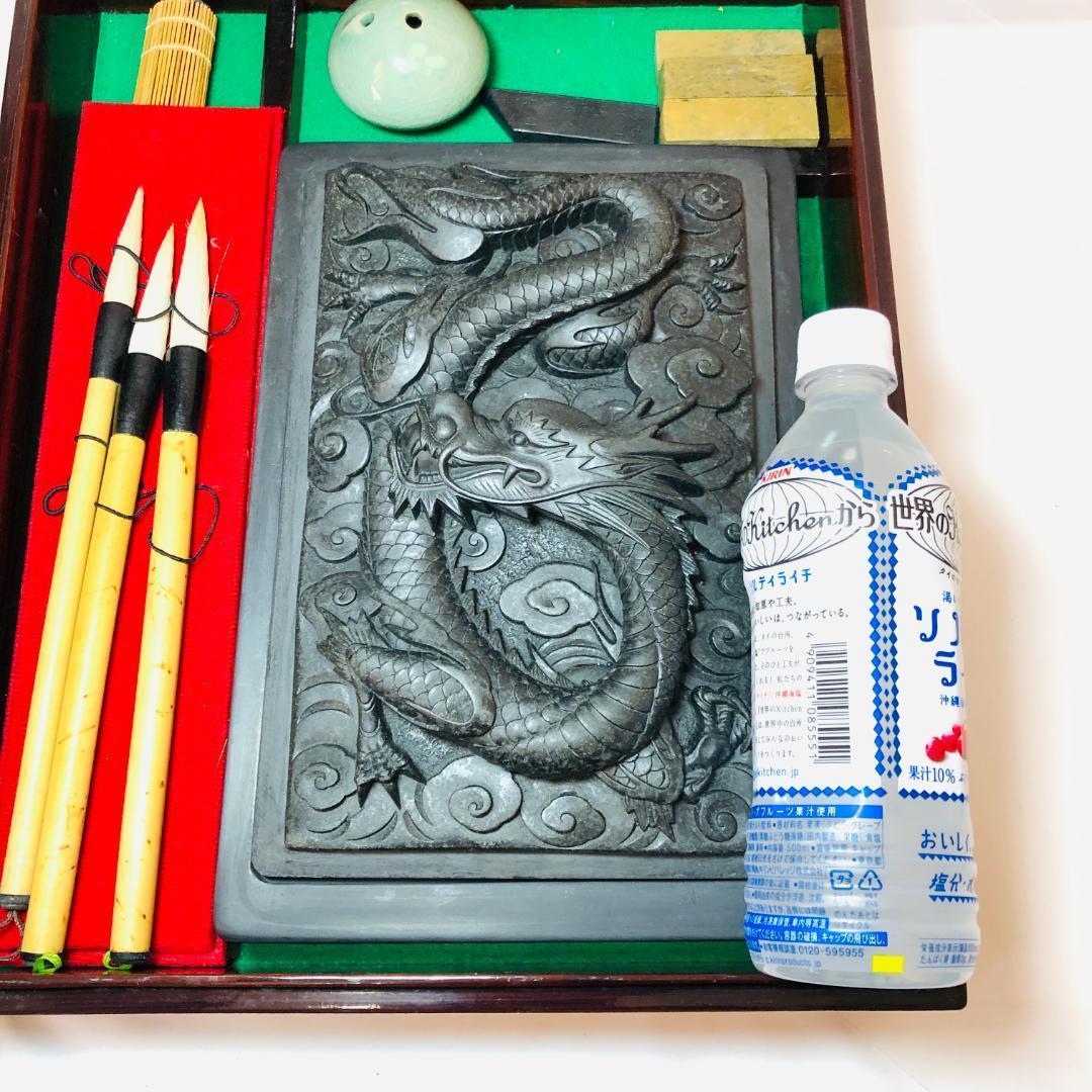 書道セット　硯　竜　彫刻　骨董品　古美術　特大サイズ7.3㎏　未使用品　筆墨函
