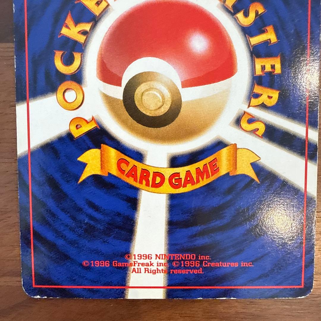 ミュウ 映画公開記念パック サザンアイランド 旧裏