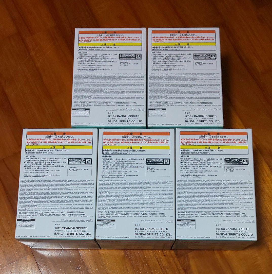 ★5個セット★　ちあぴこ～みどりやいずく～　フィギュア　僕のヒーローアカデミア