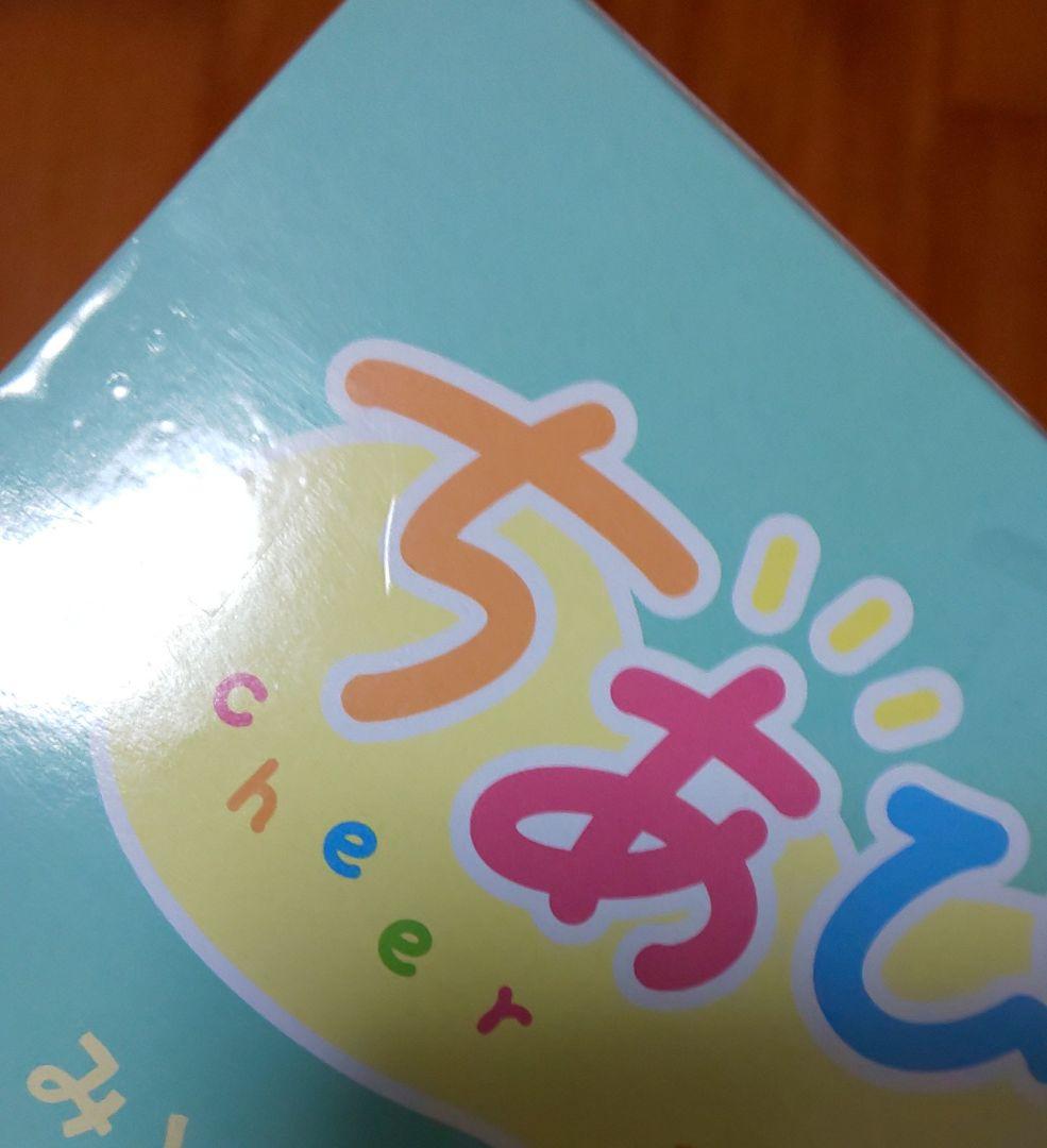 ★5個セット★　ちあぴこ～みどりやいずく～　フィギュア　僕のヒーローアカデミア