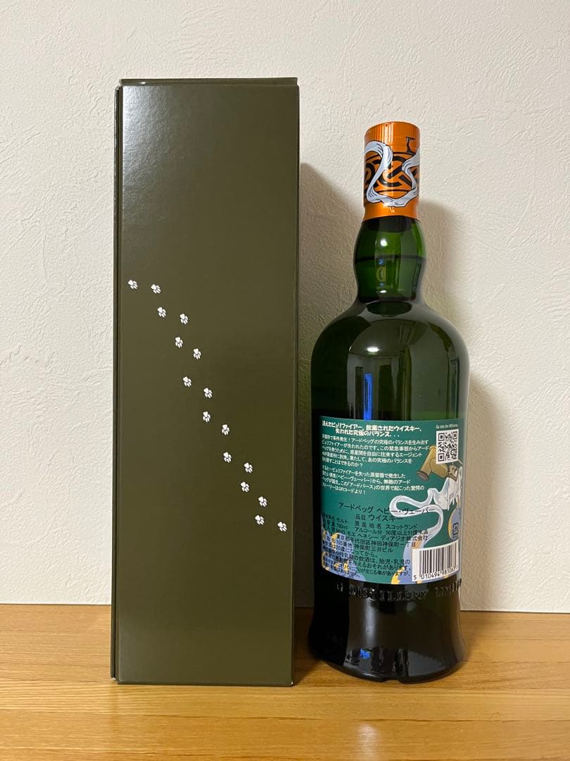 新品未開栓〕アードベックヘビー・ヴェーパー コミッティーリリース限定