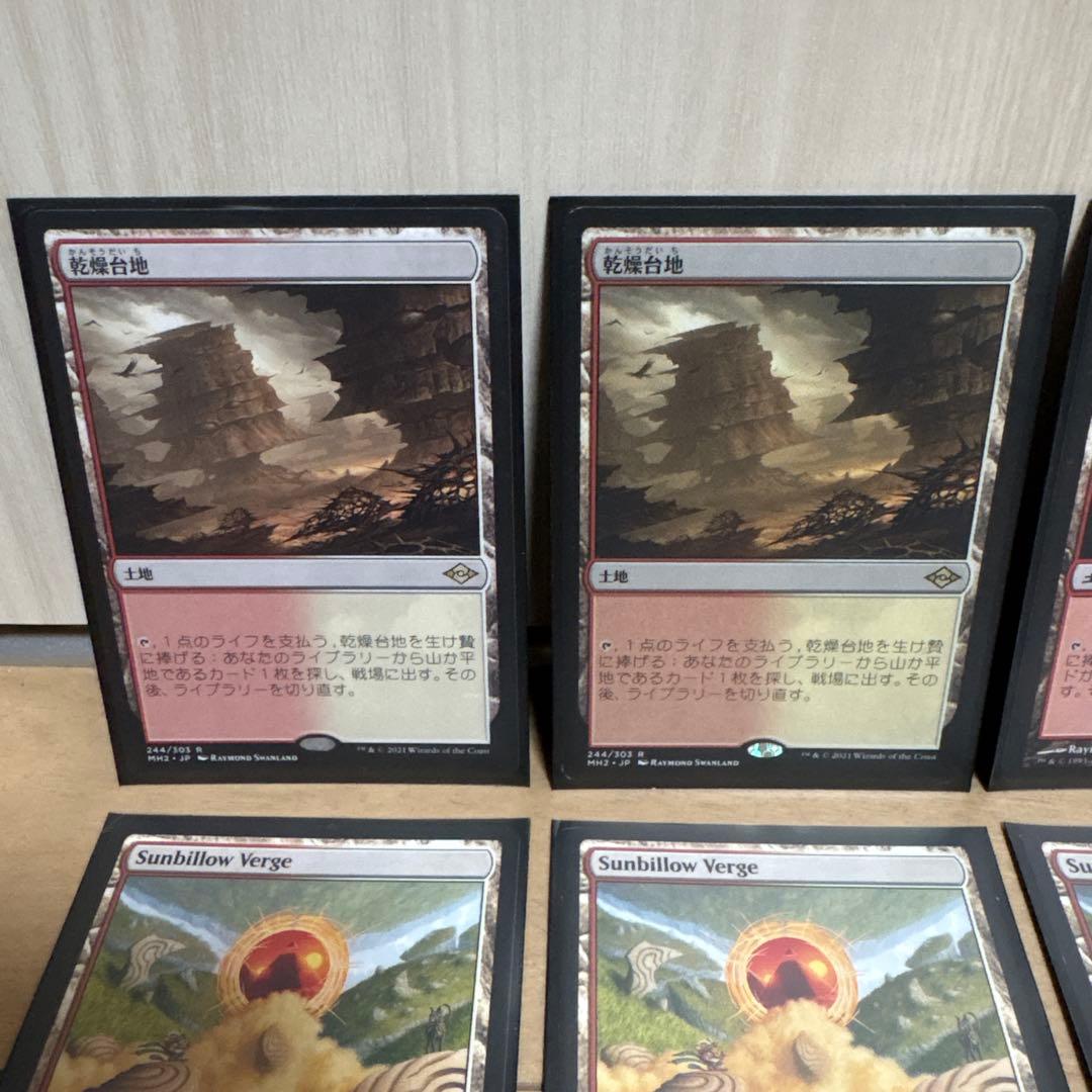 最 安値 価格ゲーム・おもちゃ・グッズ - MTG ボロス装備デッキパーツ