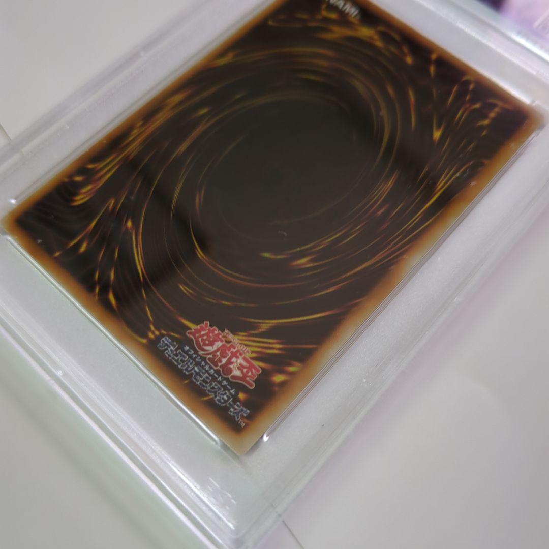 PSA9 E-HERO カオス・ネオス ホログラフ GLAS GHOST 鑑定品の通販はau