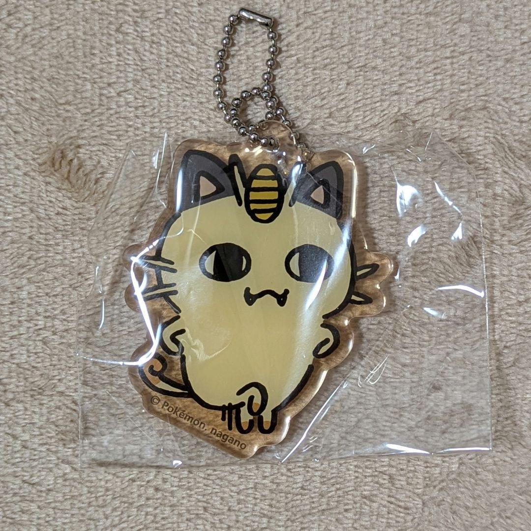 ナガノ アクリルチャームコレクション 24じかんポケモンCHŪ ニャース
