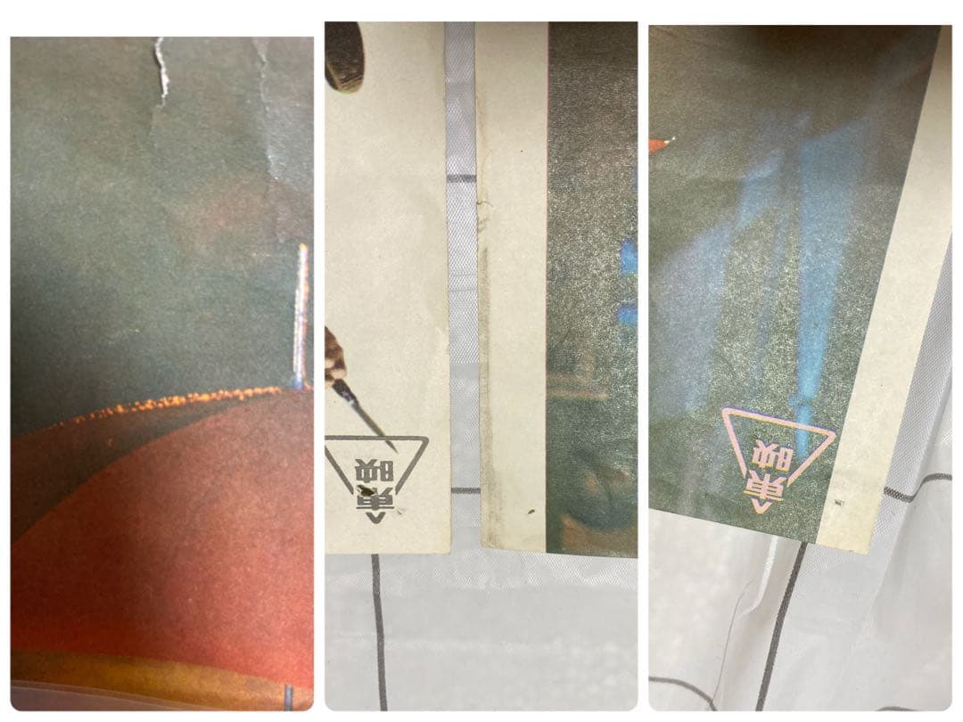 東映　映画ポスター　8枚