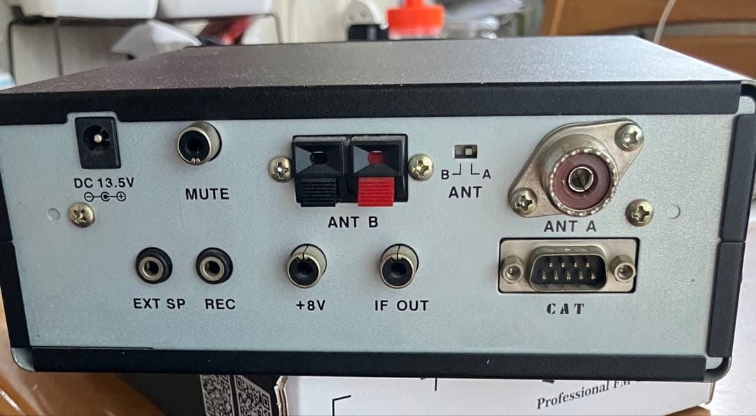 STANDARD VR-5000 受信機 本体とアダプター、取説付き