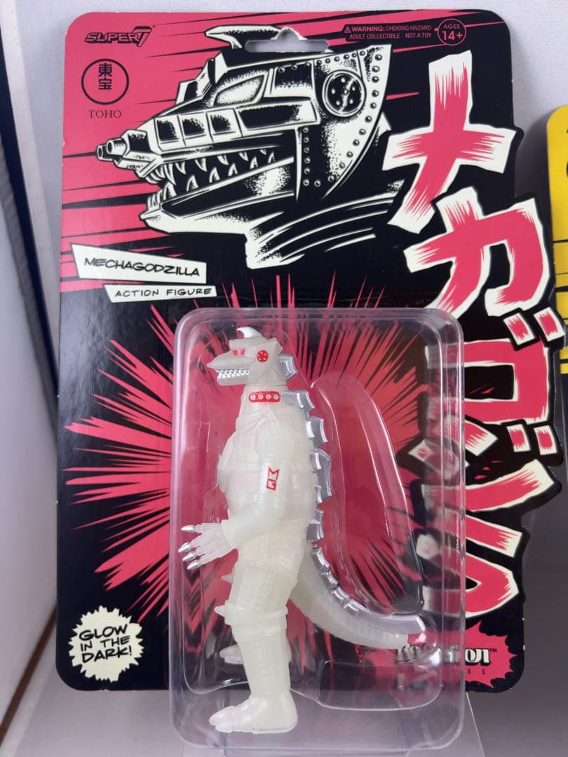 メカゴジラジェットジャガーリ・アクションフィギュア蓄光版スーパー7