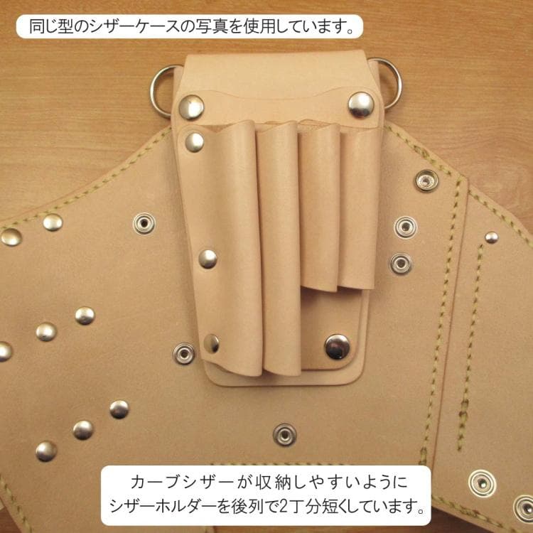 トリマー向き】 7丁 ダークブラウン シザーケース TSC-10/CDC - メルカリ