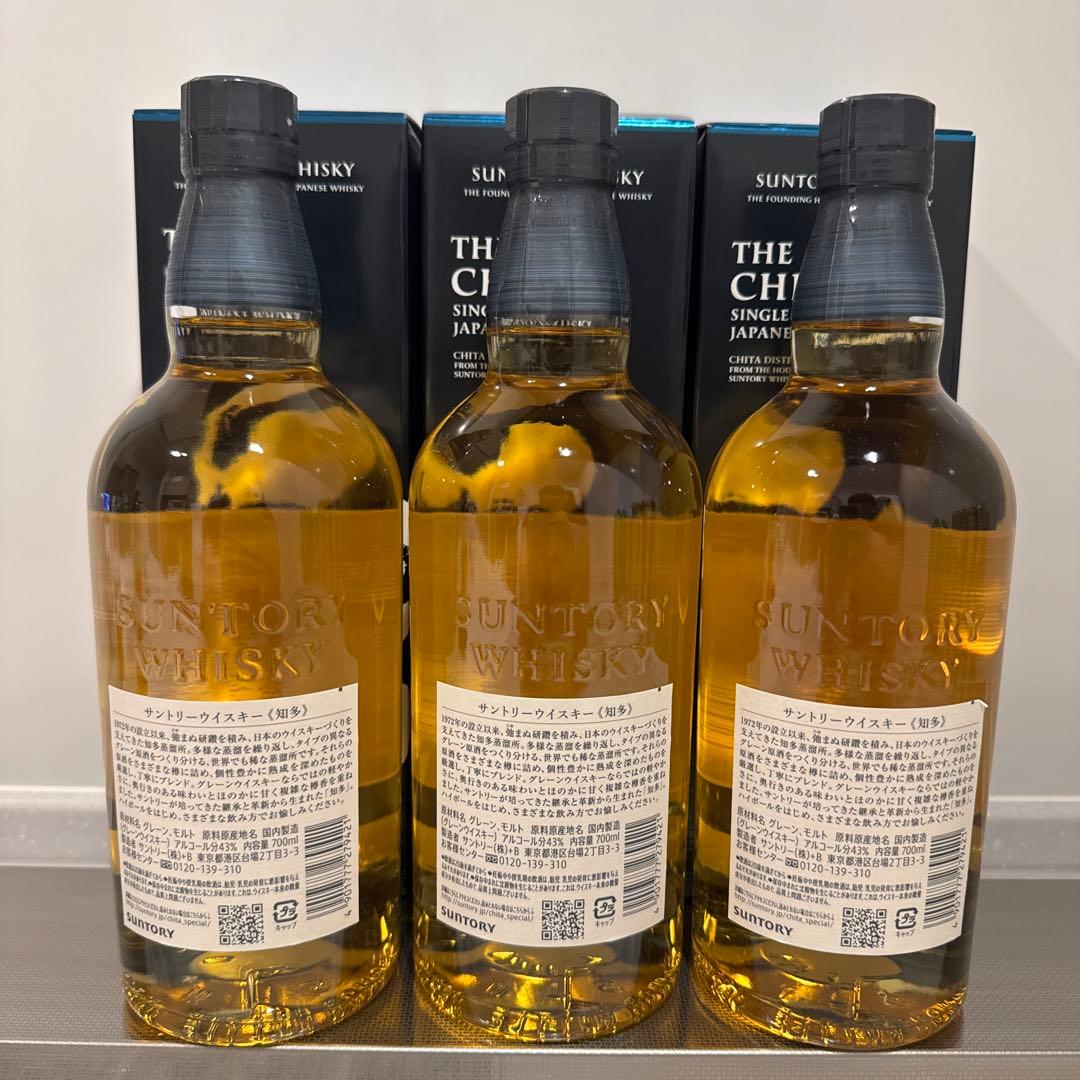 THE CHITA シングルグレインウイスキー 3本セット 知多