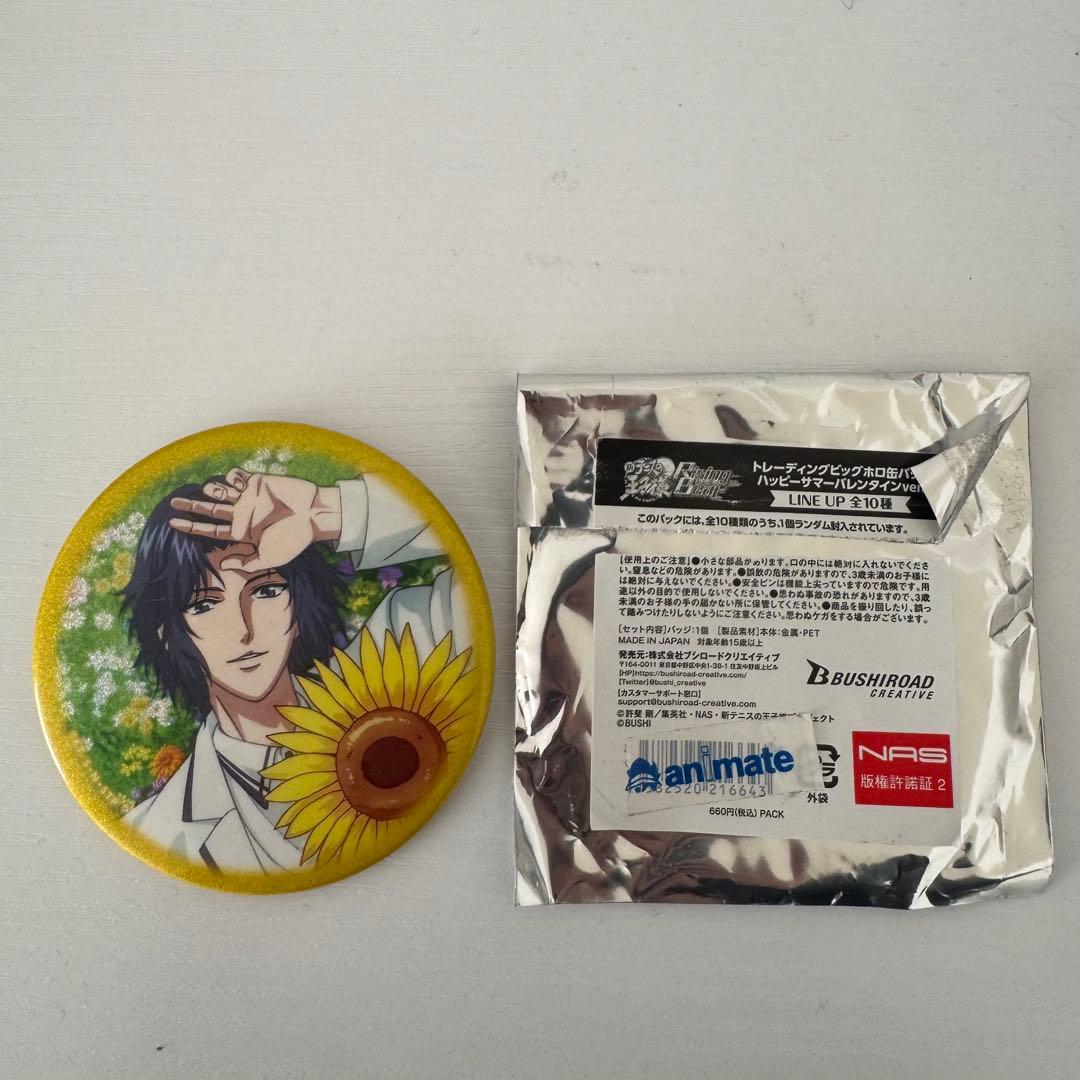 テニプリ サマバレ ビッグホロ缶バッジ 幸村精市 - メルカリ