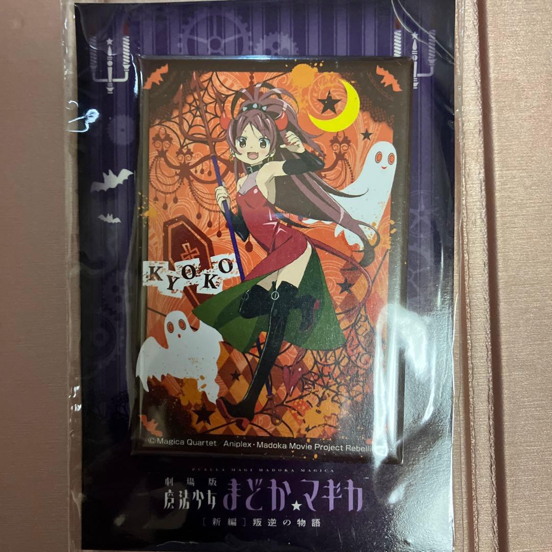 まどマギ スクエア缶バッジ 叛逆の物語 ローソン限定 ポスター付き