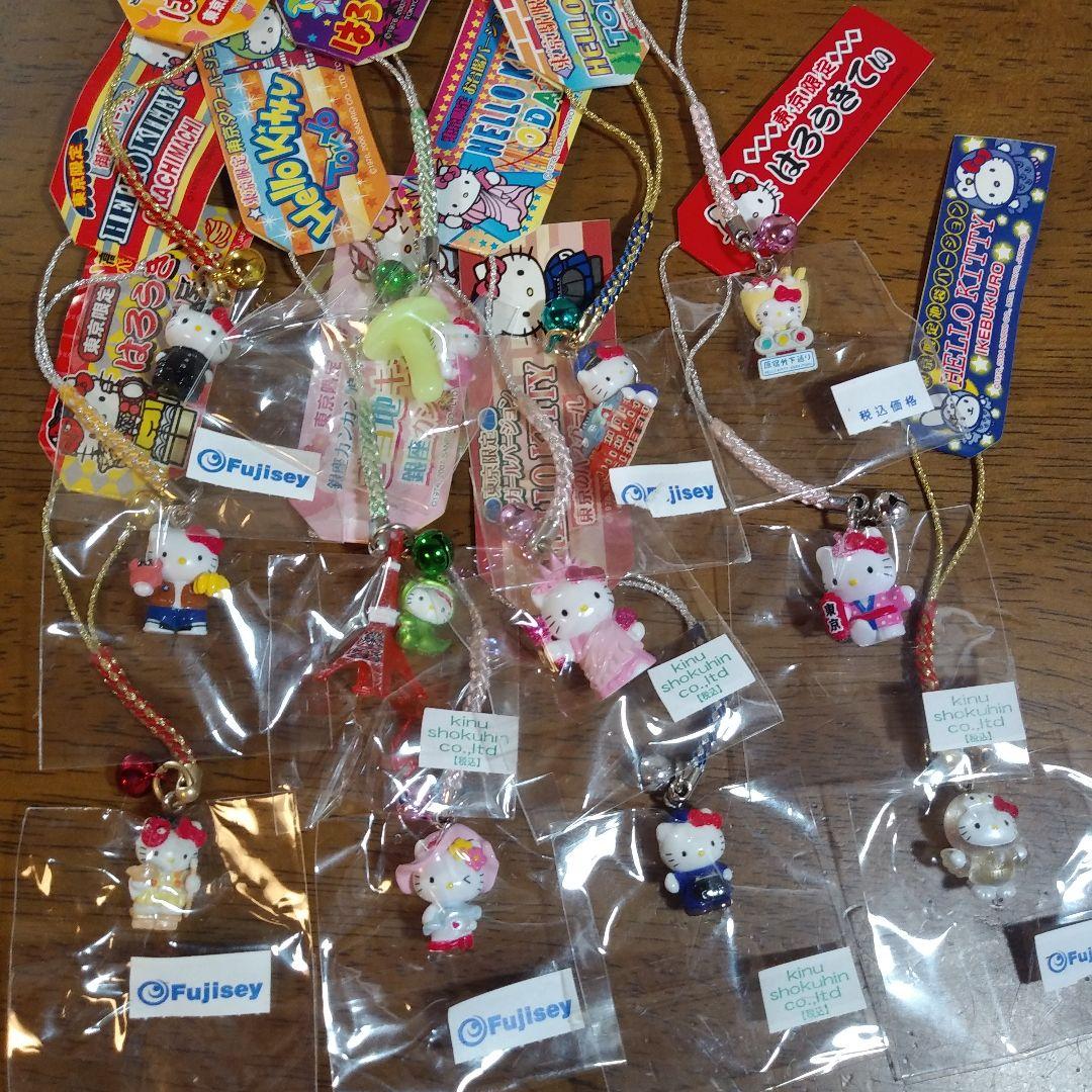 合*3様 ハローキティ ご当地ストラップ・根付 まとめ売り
