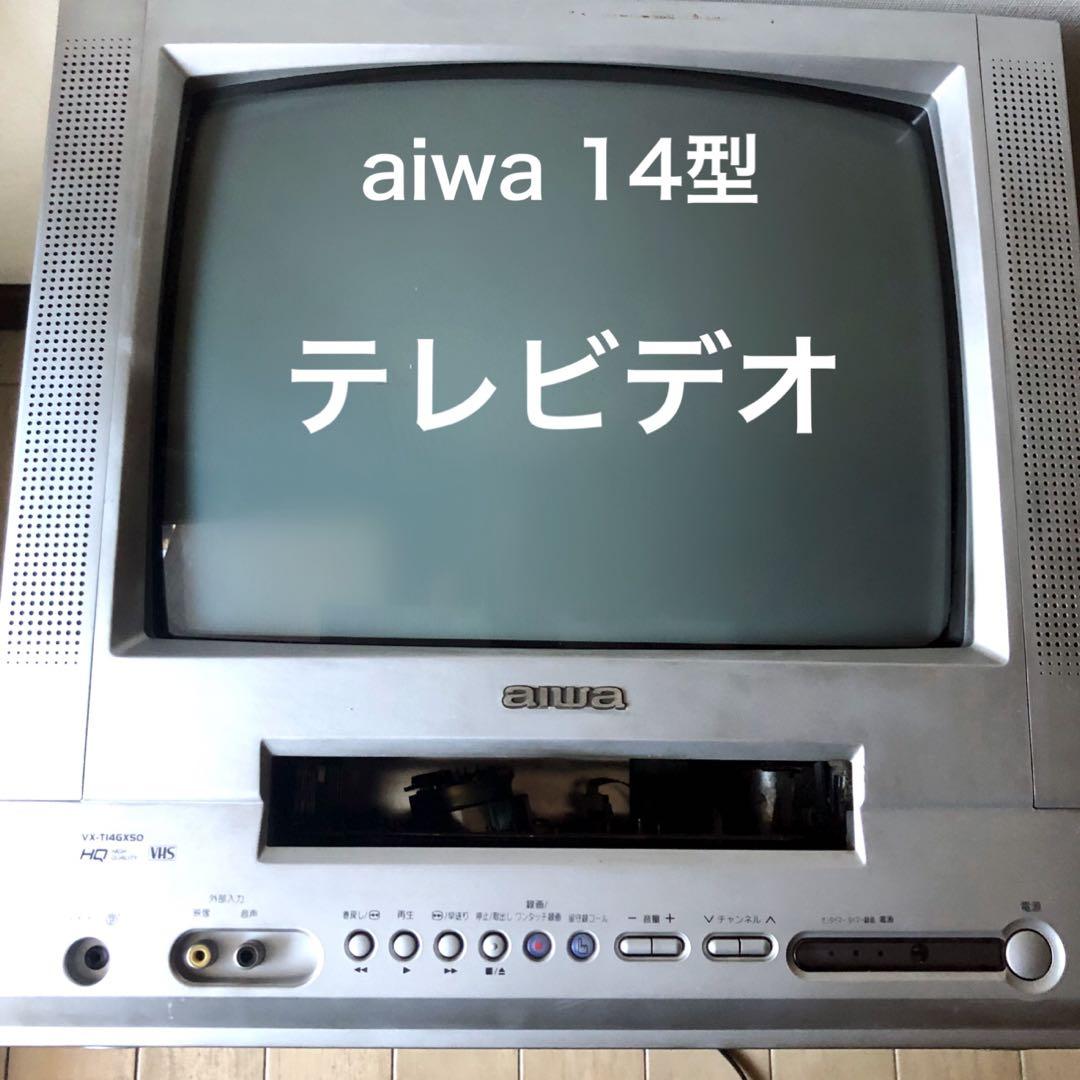 ジャンク扱い】 aiwa 14型 テレビデオ VX-T14GX50 アイワ - メルカリ