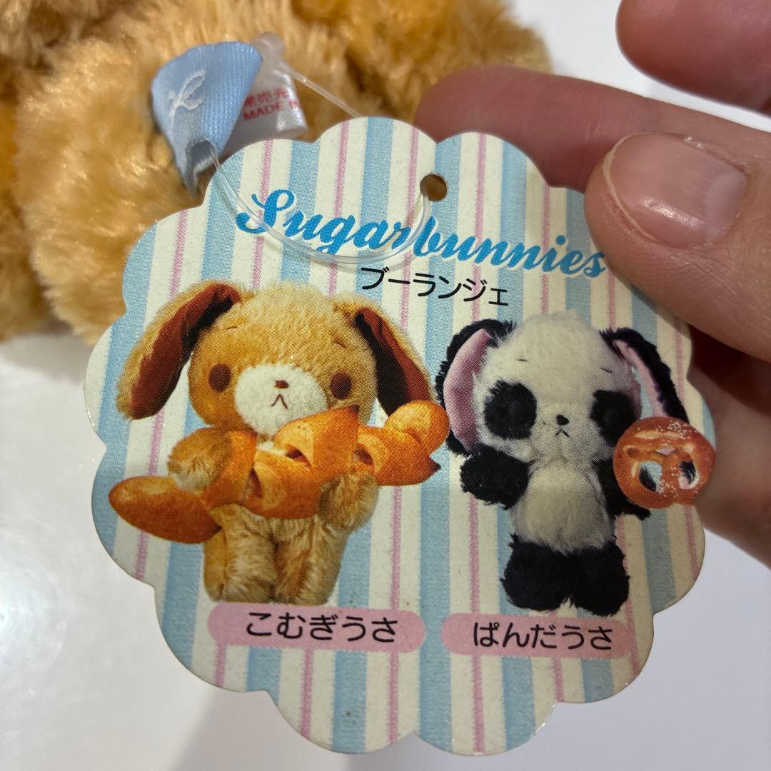 Sugarbunnies ぬいぐるみ　こむぎうさ　Sanrio サンリオ