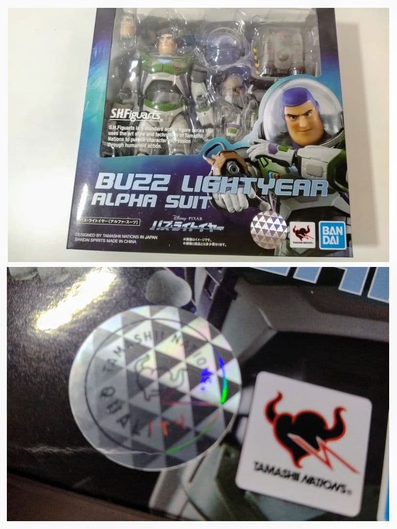 S.H.フィギュアーツ バズ・ライトイヤー (アルファ・スーツ)　その他