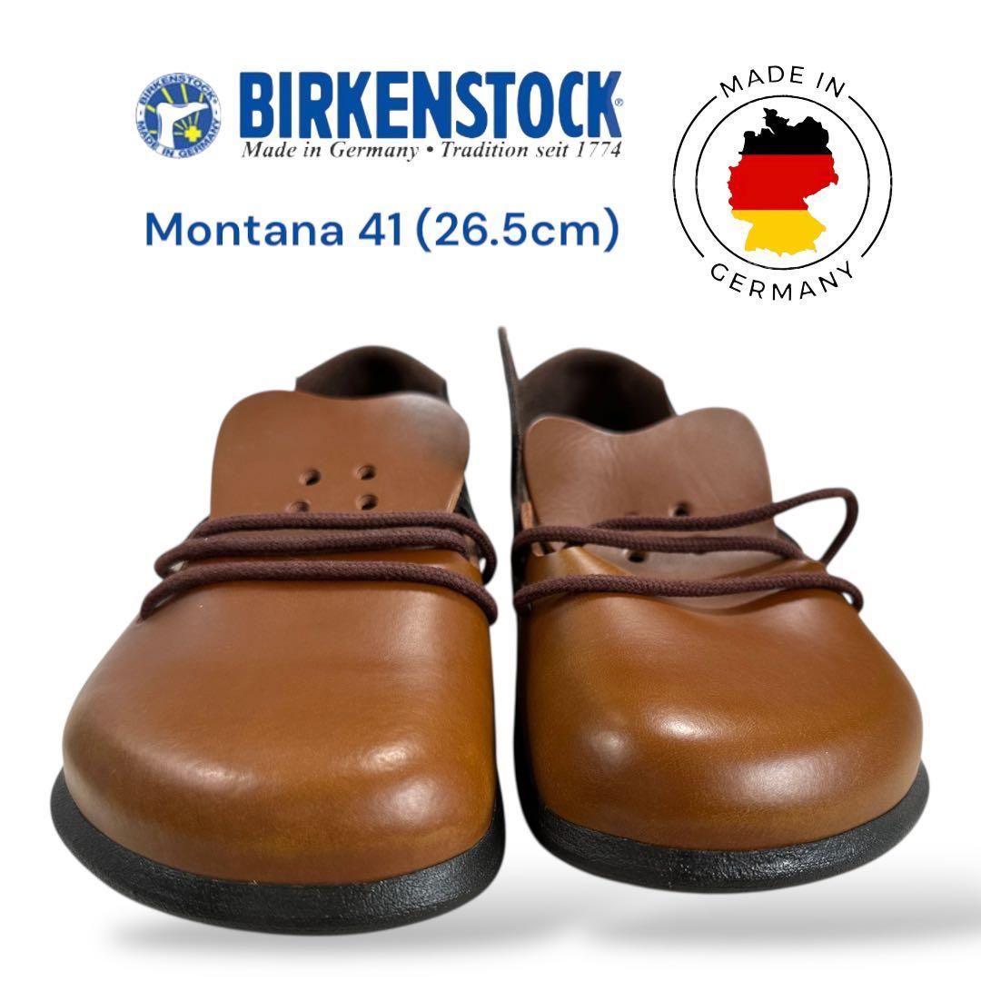 ビルケンシュトック Montana モンタナ41 (26.5cm) 新品