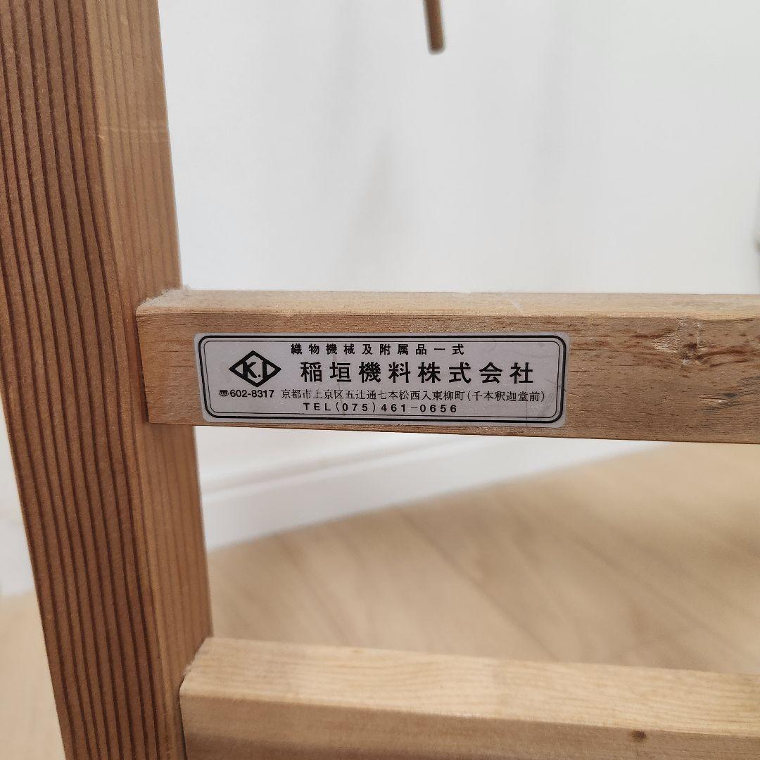 御光台　カウンター付き