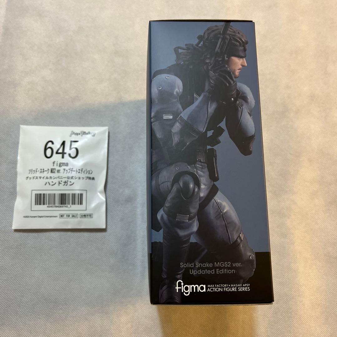 figma ソリッド・スネーク MGS2 ver. アップデートエディション