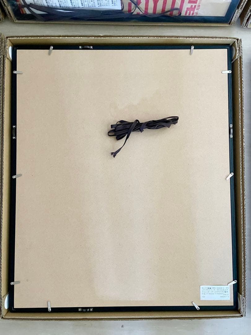 黒額縁 紙サイズ 52x43cm 6枚セット