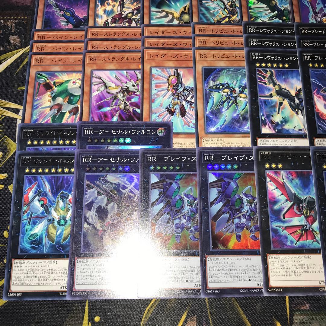 19168 遊戯王 RR デッキパーツ レイダーズナイト ブレイブストリクス