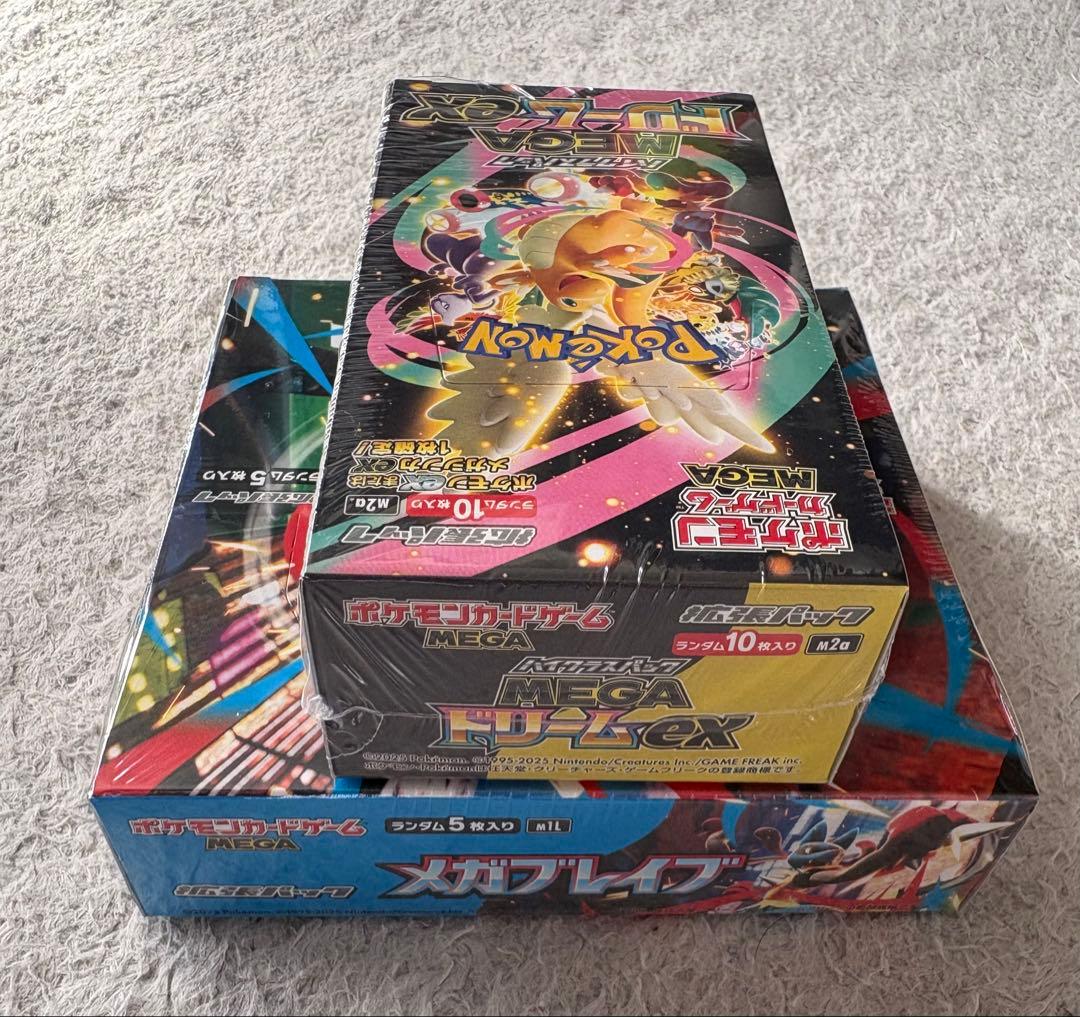 メガブレイブ・MEGAドリームex シュリンク付き