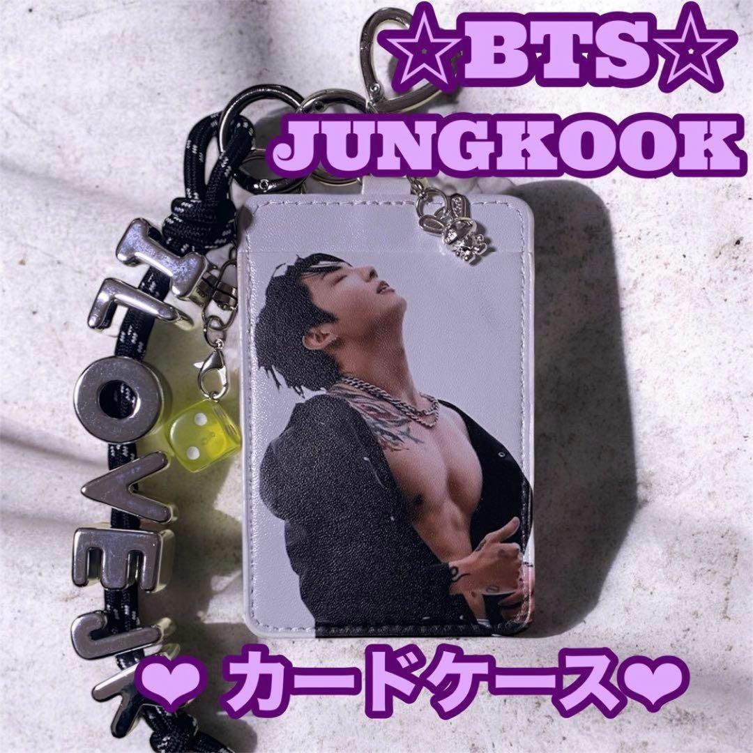 ぐく丸吉様 リクエスト おまとめ JUNGKOOK JIN