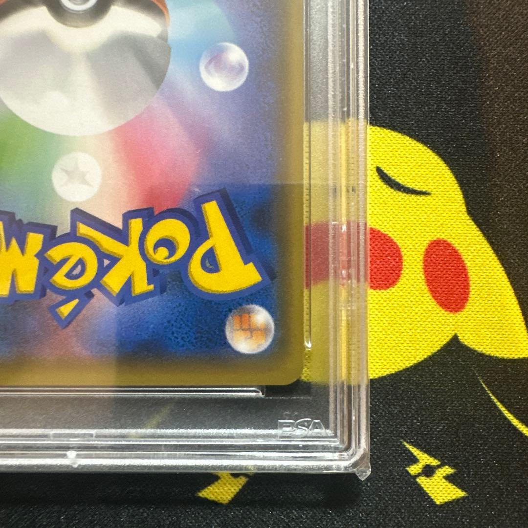 【PSA10】ピカチュウ YU NAGABA プロモ