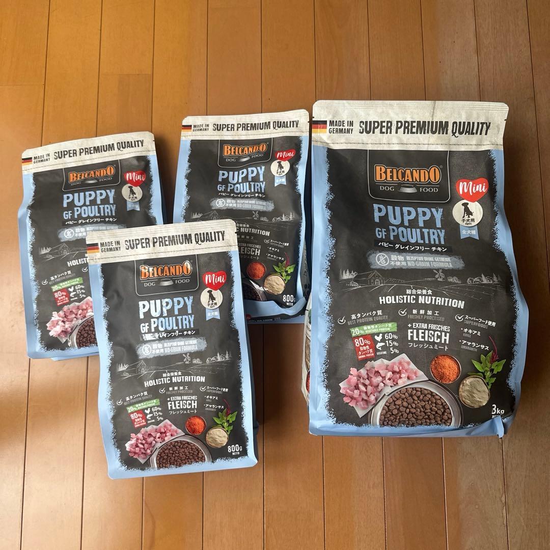 BELCANDO PUPPY GF POULTRY 800g & 3kg