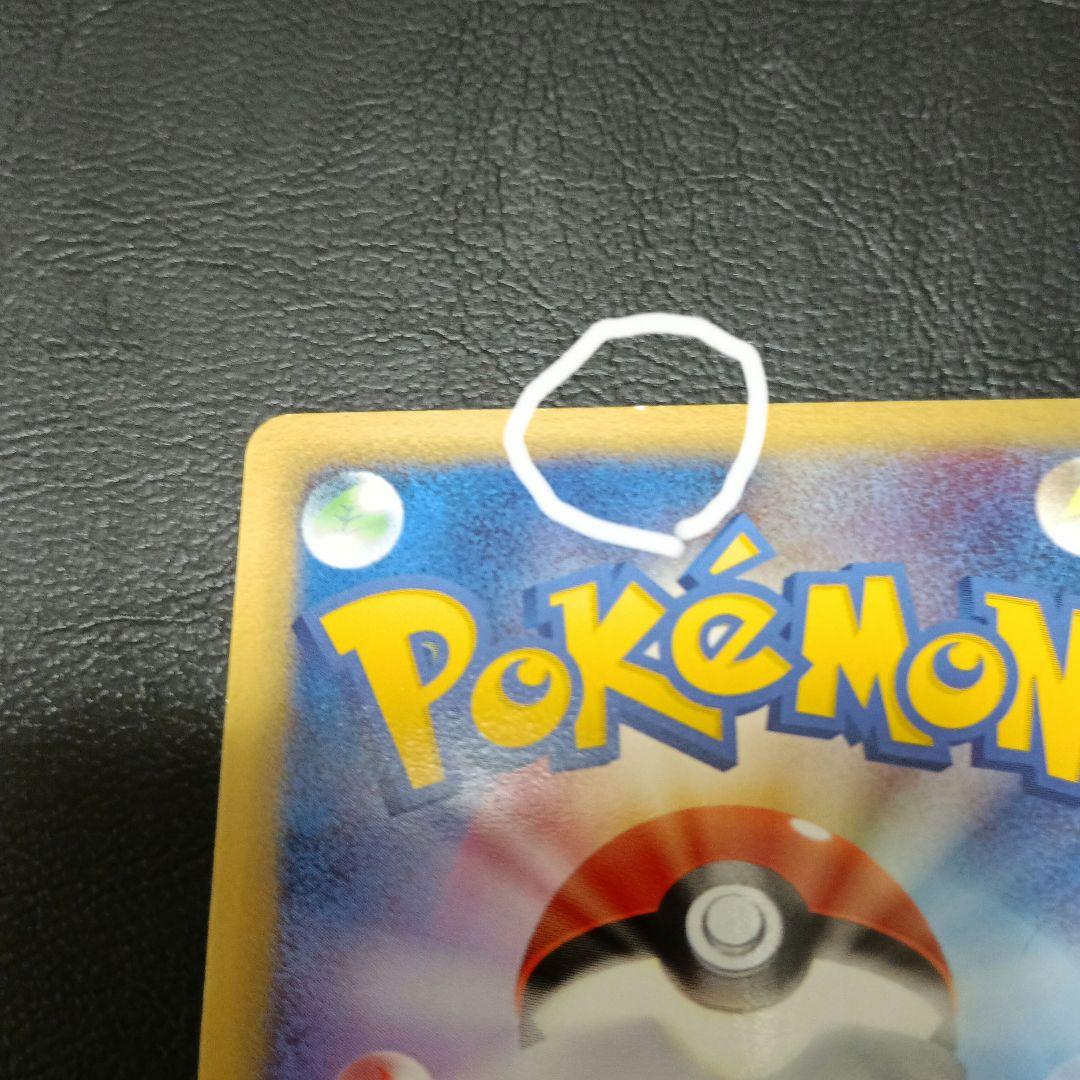 カイオーガex PROMO ポケモンカードプレイヤーズクラブ