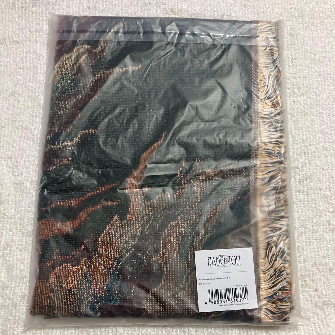 ミセス バベルの塔 ライブグッズ (アタリ)ゴブラン織マルチクロス