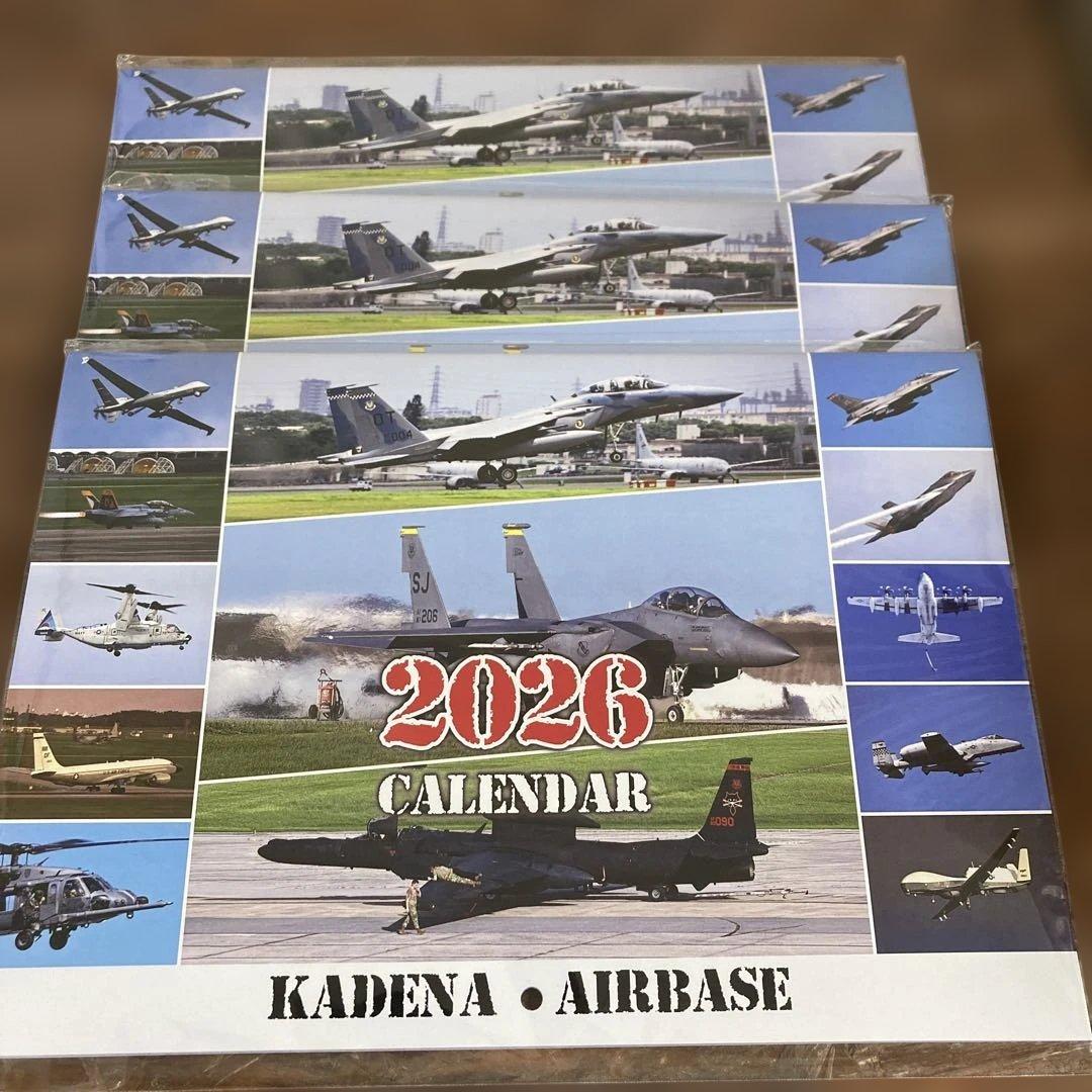 道の駅かでなオリジナルカレンダー2026年A4版3冊セット 楽天