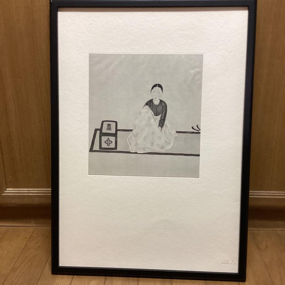 天才画家速水御舟　作品集大作編　便利堂監修　　画集　NO 44【青丘婦抄童妓】