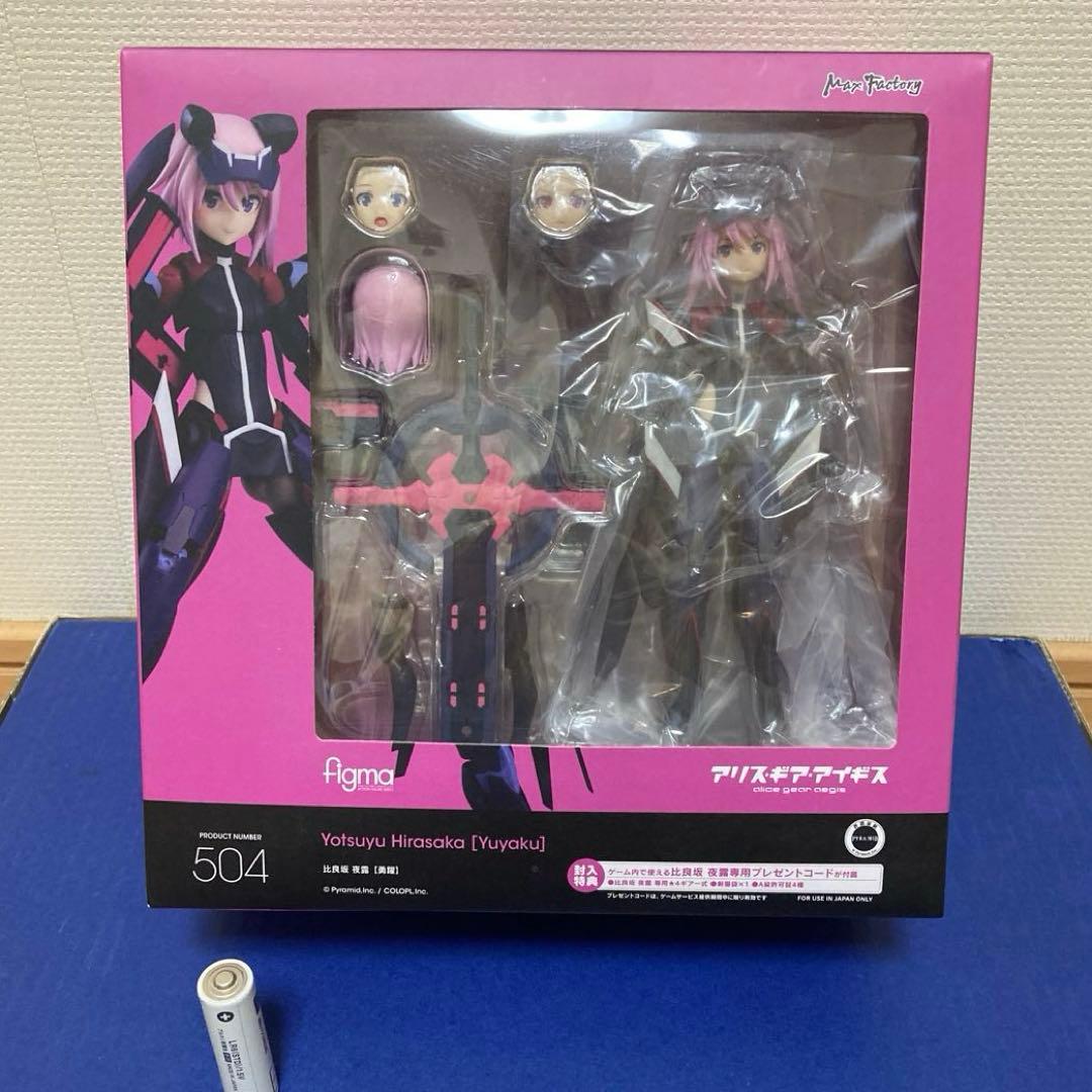 未開封！美品！比良坂夜露 （勇躍）figma 504「アイギス•ギア•アリス」