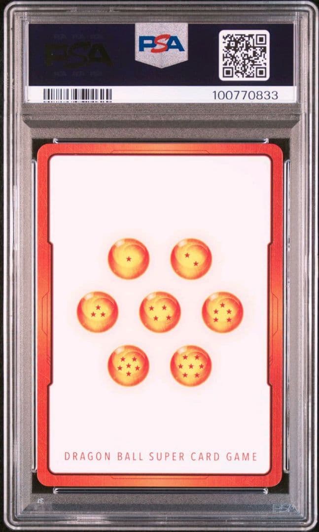 フュージョンワールド チャンピオンシップ 孫悟空 フリーザ エナジー