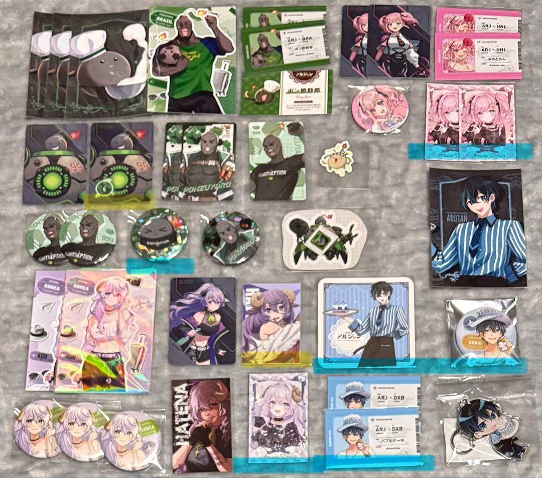 アルジャン アルティメットジャンボジェット バラ売り