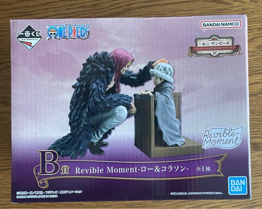 ワンピースフィギュア まとめ売り 12種 計12点セット+ラグマットおまけ