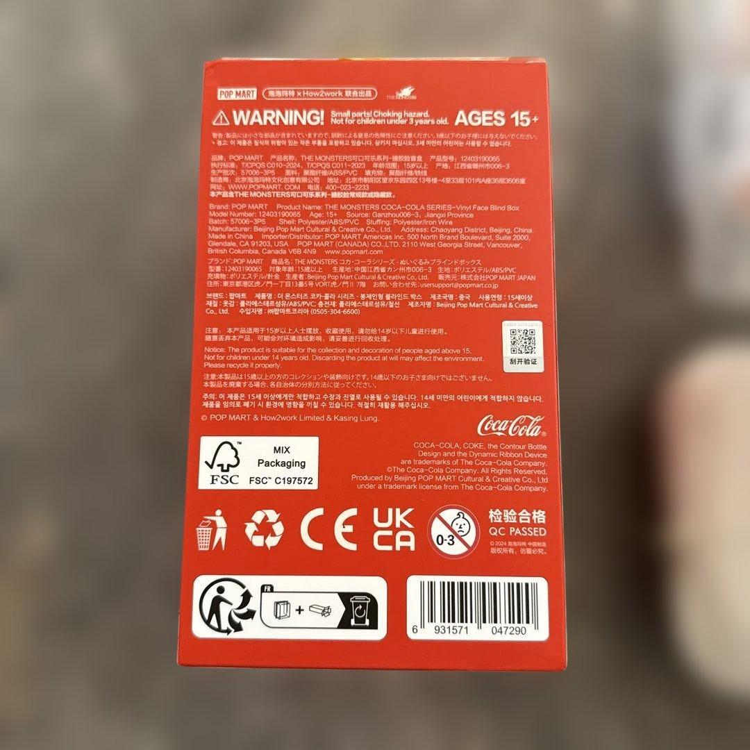 THE MONSTERS コカ・コーラ　ラブブ