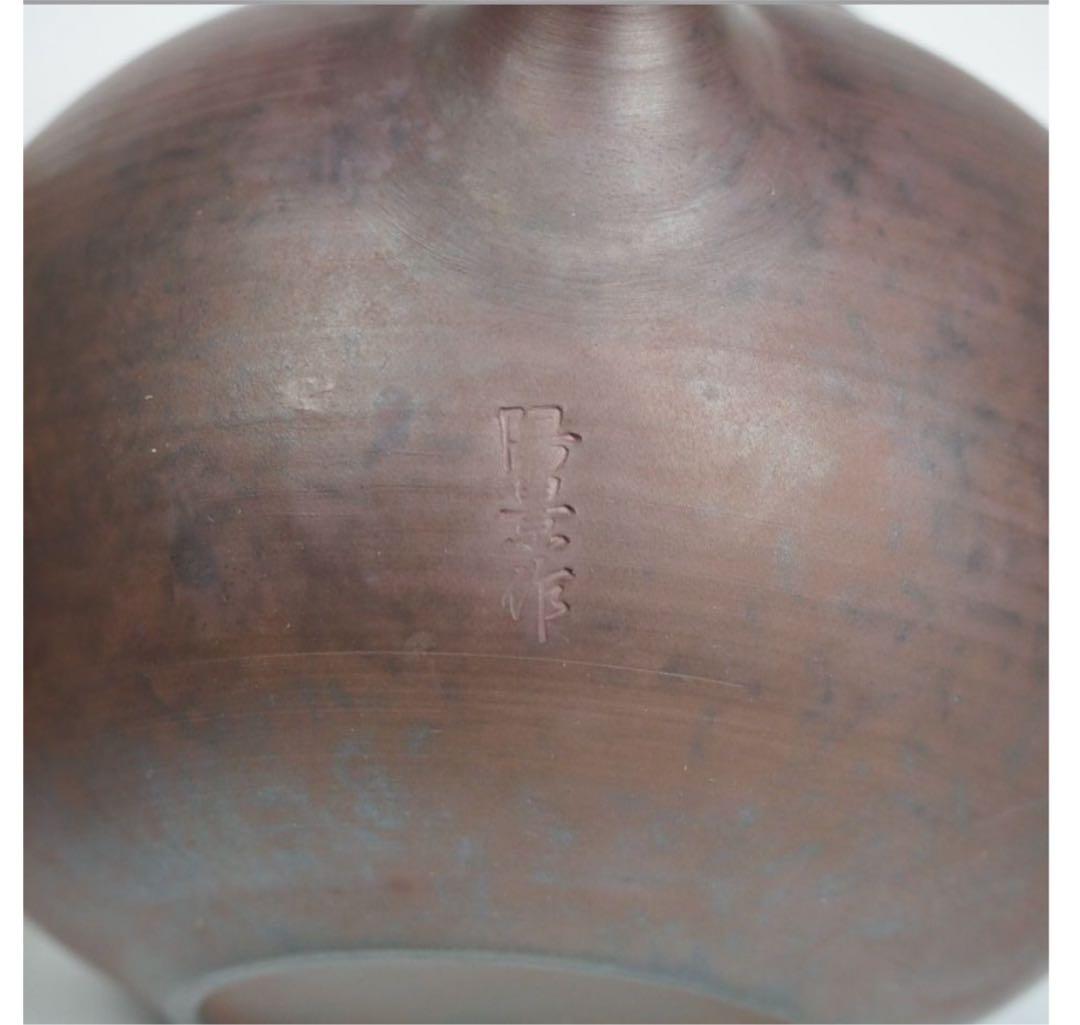 送料無料 常滑名工 水野陽景作 窯変朱泥急須 薄胎重