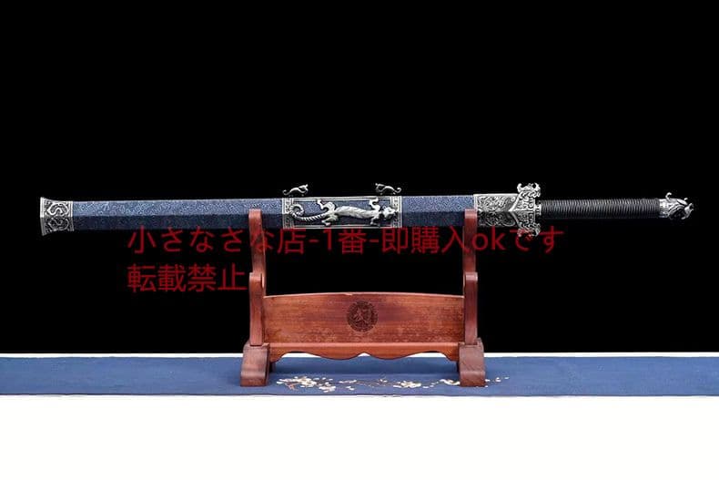 玄策湛盧剣  古兵器 武具 刀装具 日本刀 模造刀 居合刀